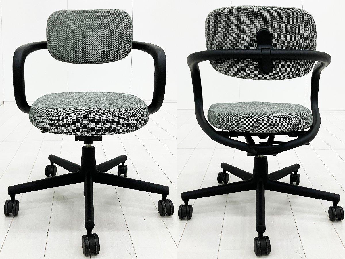 中古】 vitra/ヴィトラ ミーティングチェア 588812 - 中古オフィス家具