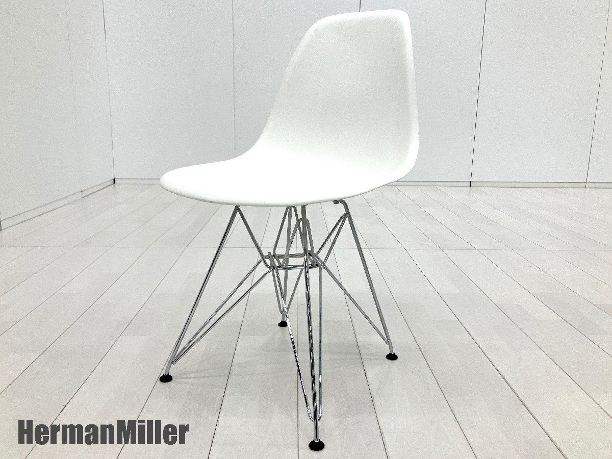 Herman Miller イームズ　DSR　シェルチェア　中古　ハーマンミラー 中古】イームズシェル Herman Miller/ハーマンミラー ミーティング