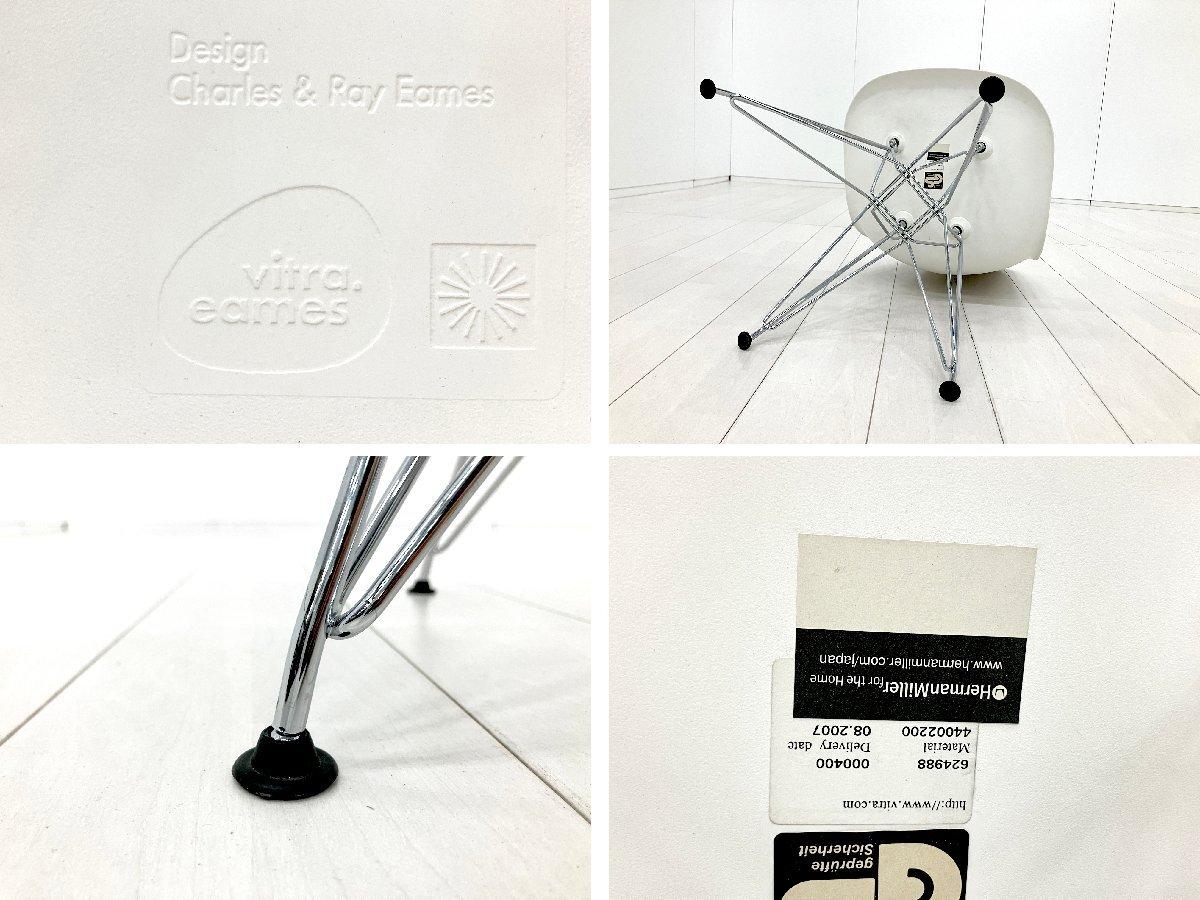 Herman Miller イームズ　DSR　シェルチェア　中古　ハーマンミラー 中古】イームズシェル Herman Miller/ハーマンミラー ミーティング