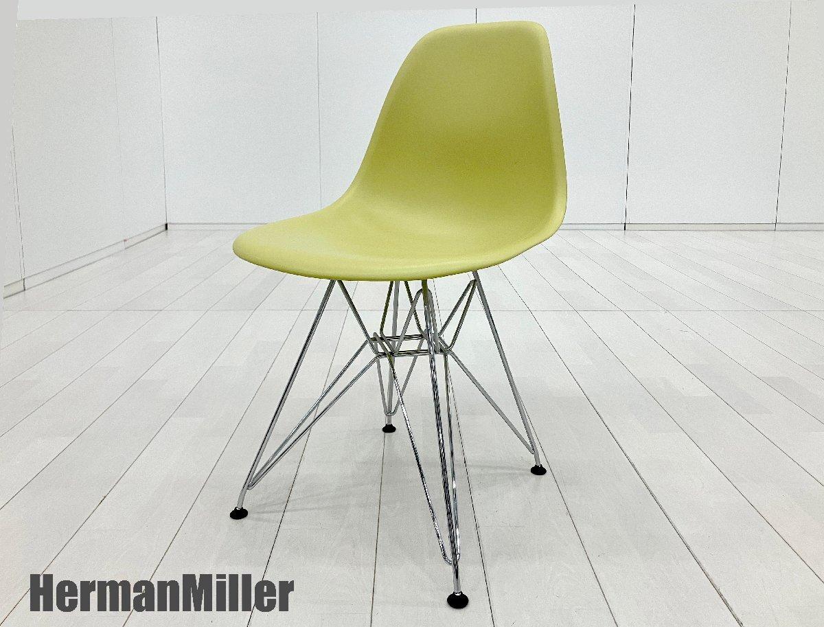 Herman Miller イームズ　DSR　シェルチェア　中古　ハーマンミラー 中古】イームズシェル Herman Miller/ハーマンミラー ミーティング