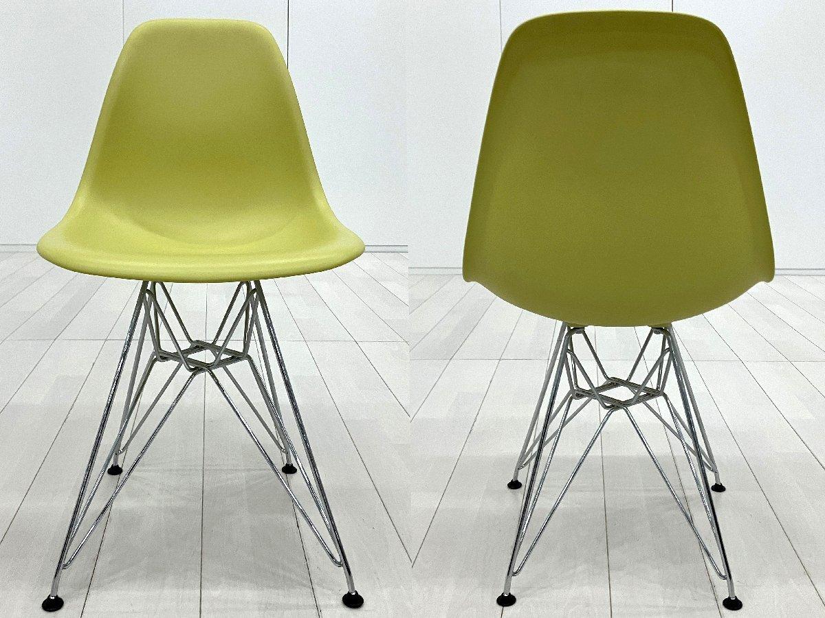中古】イームズシェル Herman Miller/ハーマンミラー ミーティング