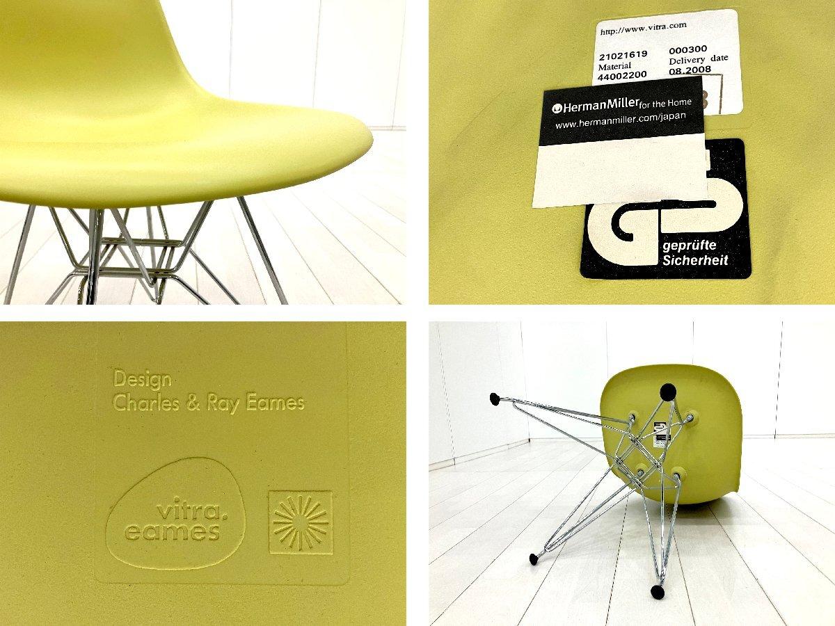 中古】イームズシェル Herman Miller/ハーマンミラー ミーティング