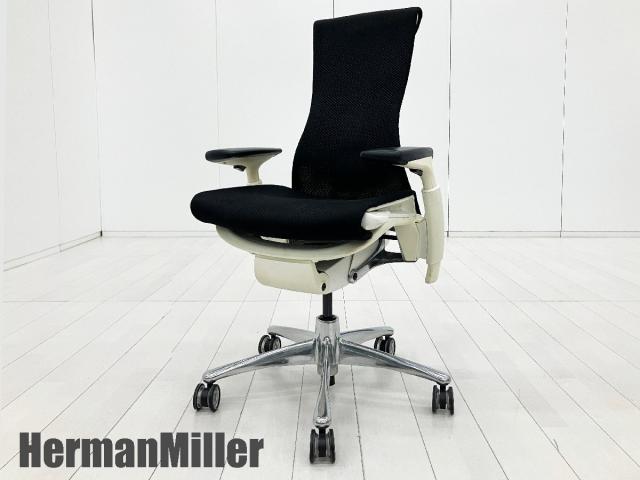 【中古】エンボディチェア  Herman Miller（ハーマンミラー） 肘付ハイバックチェア