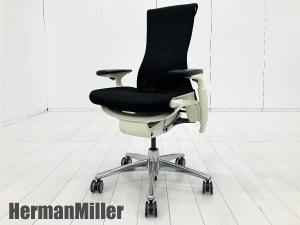 HermanMiller/ハーマンミラー　エンボディチェア　ブラック