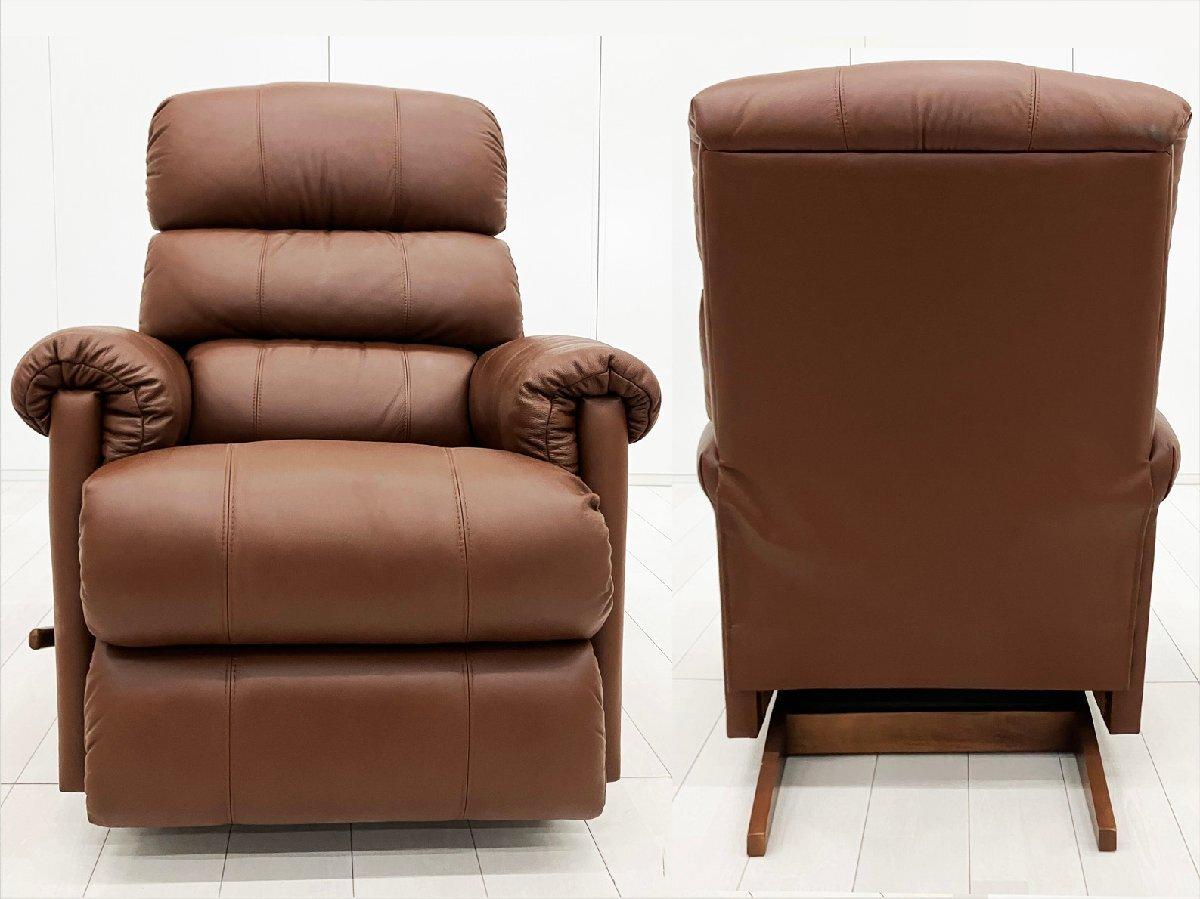 中古】 ソファー 588827 - 中古オフィス家具ならオフィスバスターズ