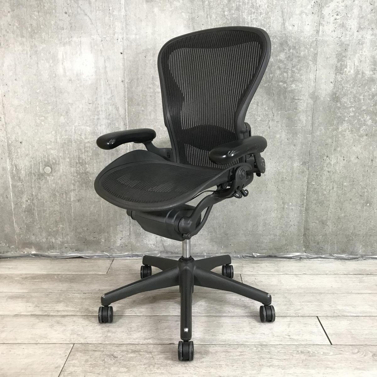 中古】アーロンチェア Herman Miller/ハーマンミラー 肘付ハイバック 