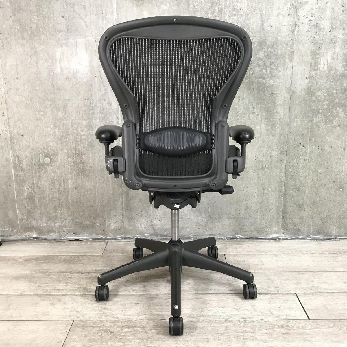 中古】アーロンチェア Herman Miller/ハーマンミラー 肘付ハイバック