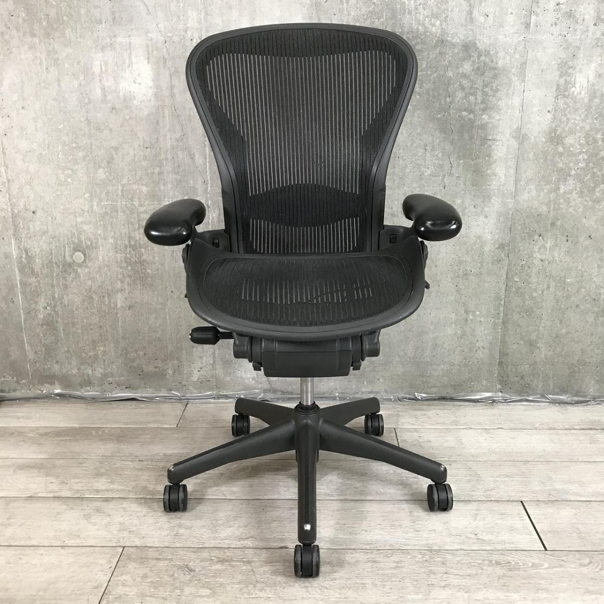 中古】アーロンチェア Herman Miller/ハーマンミラー 肘付ハイバック