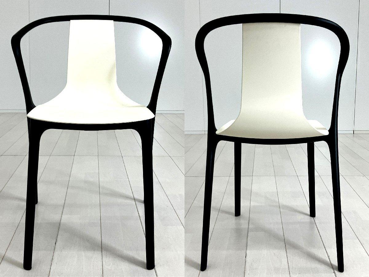 椅子/チェア 2個セット Vitra ベルヴィル チェア クリーム