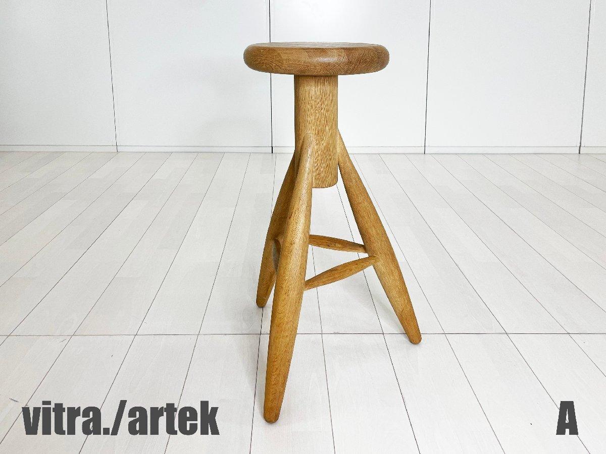 A）Artek / アルテック　ロケットスツール 　オーク材 　エーロアールニオ 　北欧
                        その他シリーズ
                                    中古
            