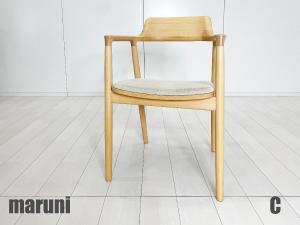 C)maruni / マルニ木工　HIROSHIMA / ヒロシマ アームチェア　ビーチ材xグレー張り座　深澤直人