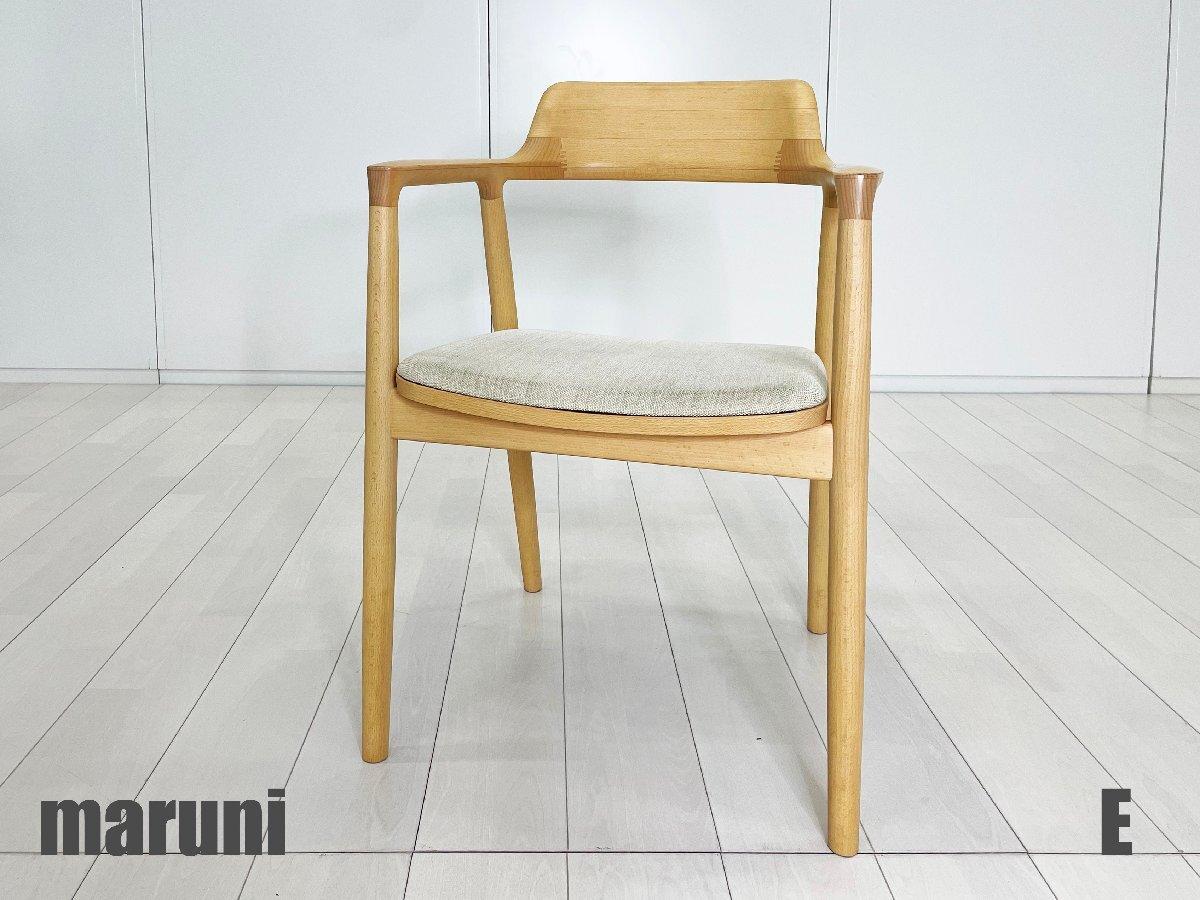 椅子・チェア 専用！希少！マルニ木工ダイニングチェア 木製チェア