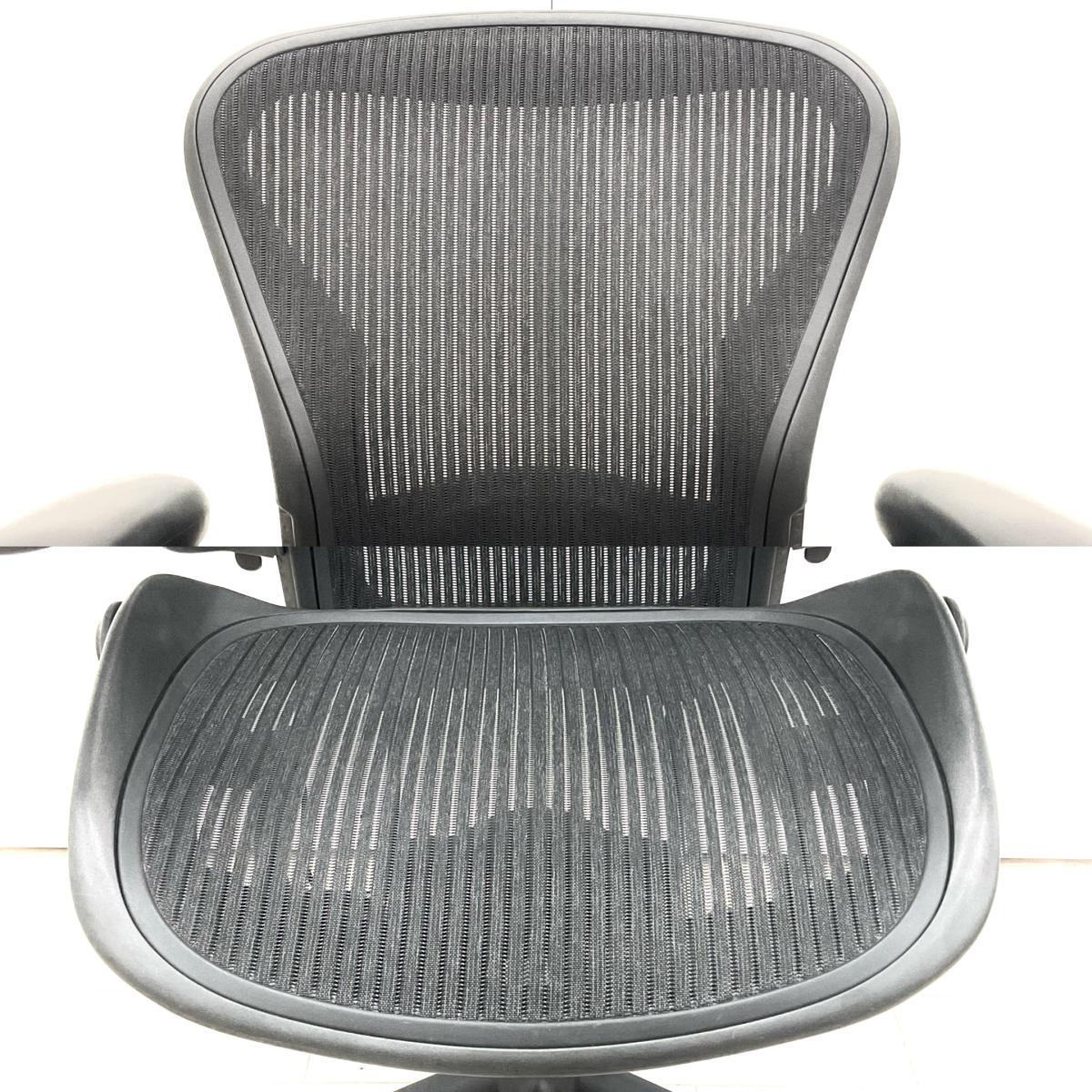 中古】アーロンチェア Herman Miller/ハーマンミラー 肘付ハイバック