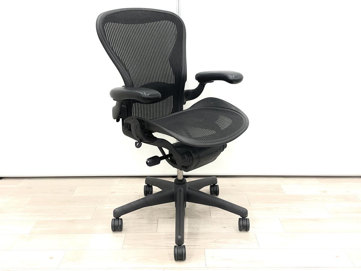 中古】アーロンチェア Herman Miller/ハーマンミラー 肘付ハイバック