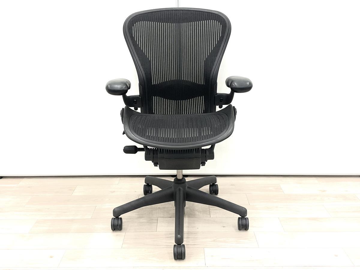 中古】アーロンチェア Herman Miller/ハーマンミラー 肘付ハイバック