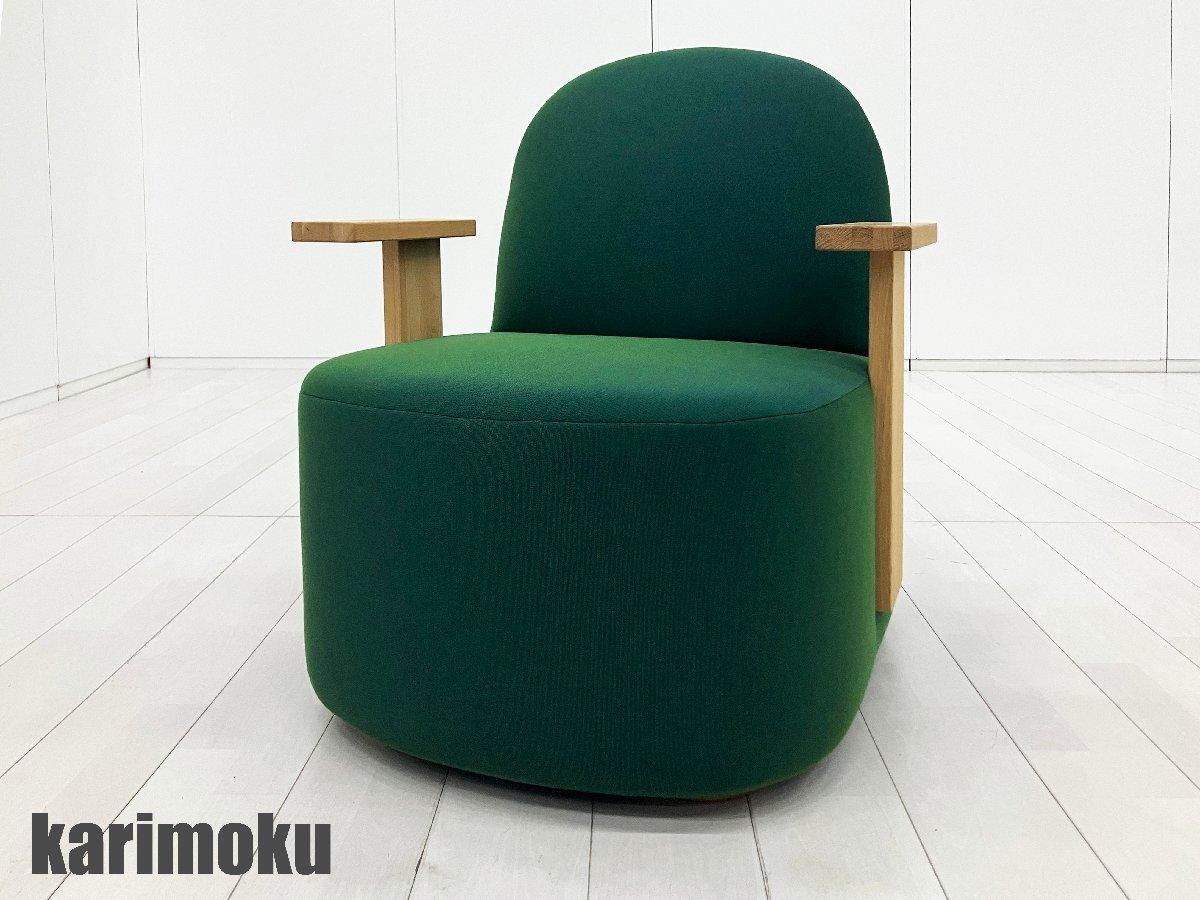 中古】 ミーティングチェア 589987 - 中古オフィス家具ならオフィス 
