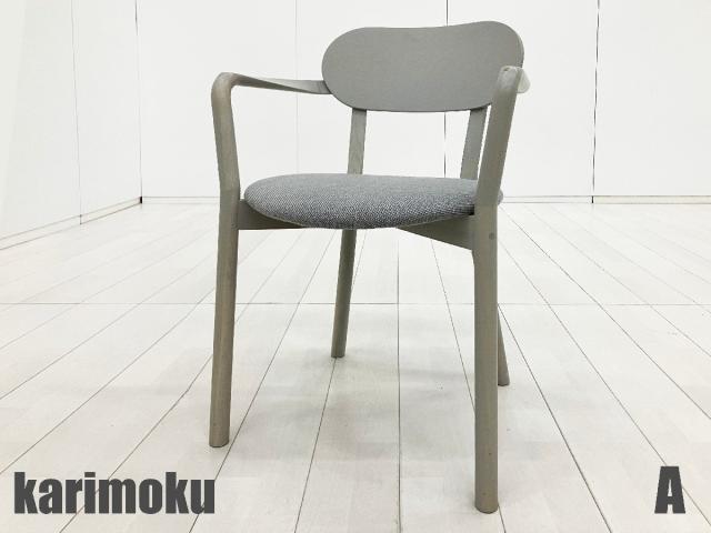 【中古】その他シリーズ  その他メーカー ミーティングチェア