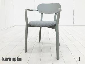 I)KARIMOKU NEW STANDARD/カリモク ニュースタンダード　キャストールアームチェア プラスパッド　グレイングレー　北欧