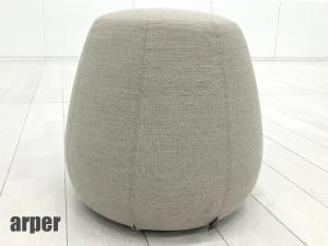 ARPER/アルペール　PIX / ピックス 47　プーフ スツール　グレー系