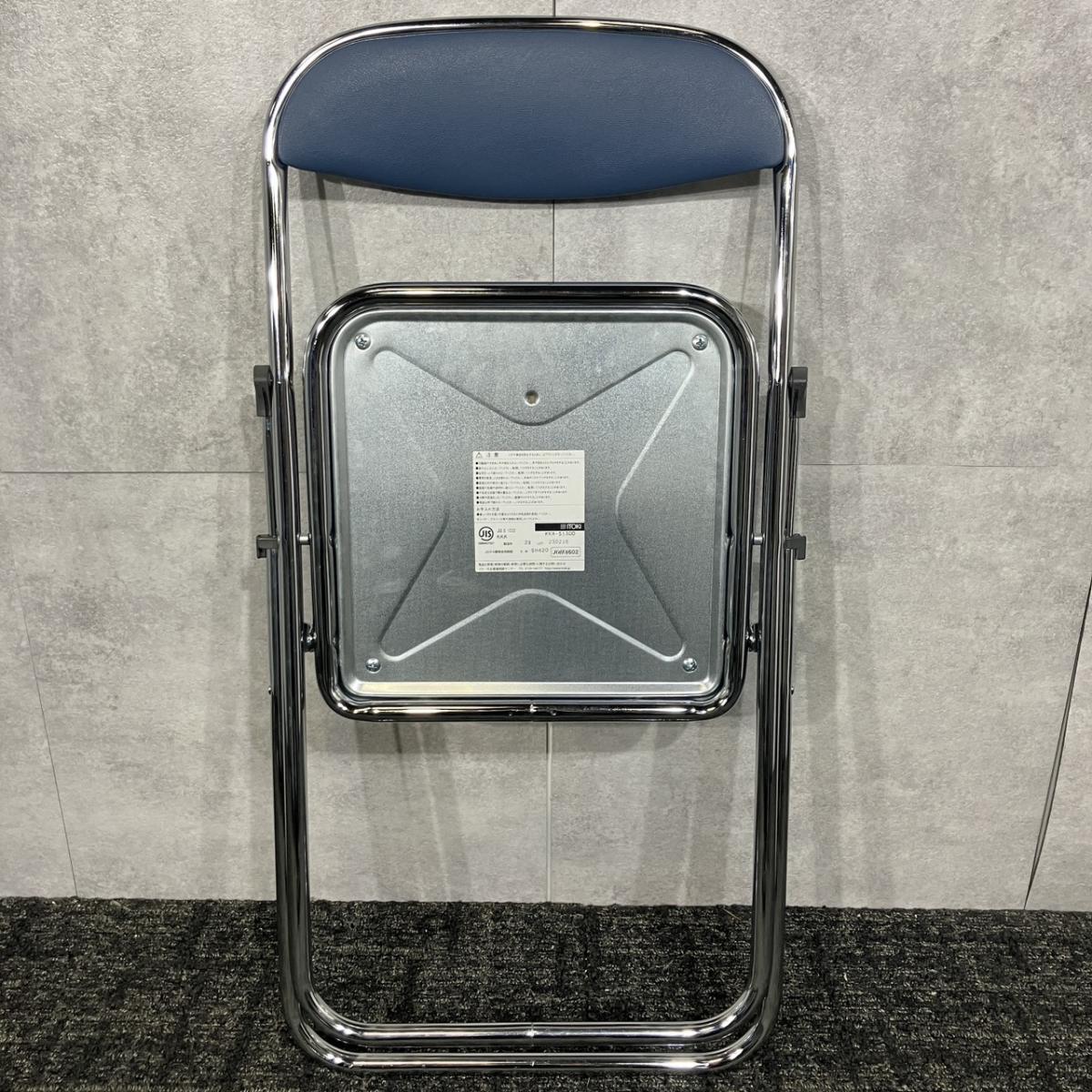 中古】 KKA-513DD イトーキ/ITOKI パイプイス・折りたたみ椅子 590432