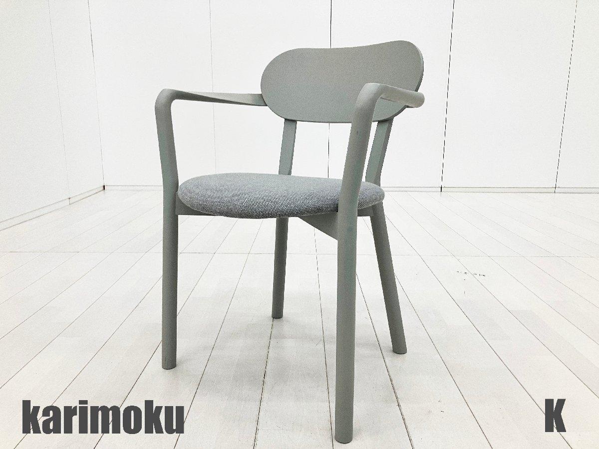 中古】 ミーティングチェア 590741 - 中古オフィス家具ならオフィス 