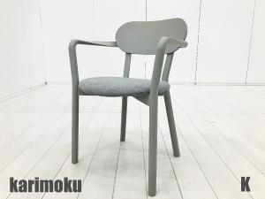 K)KARIMOKU NEW STANDARD/カリモク ニュースタンダード　キャストールアームチェア プラスパッド　グレイングレー　北欧