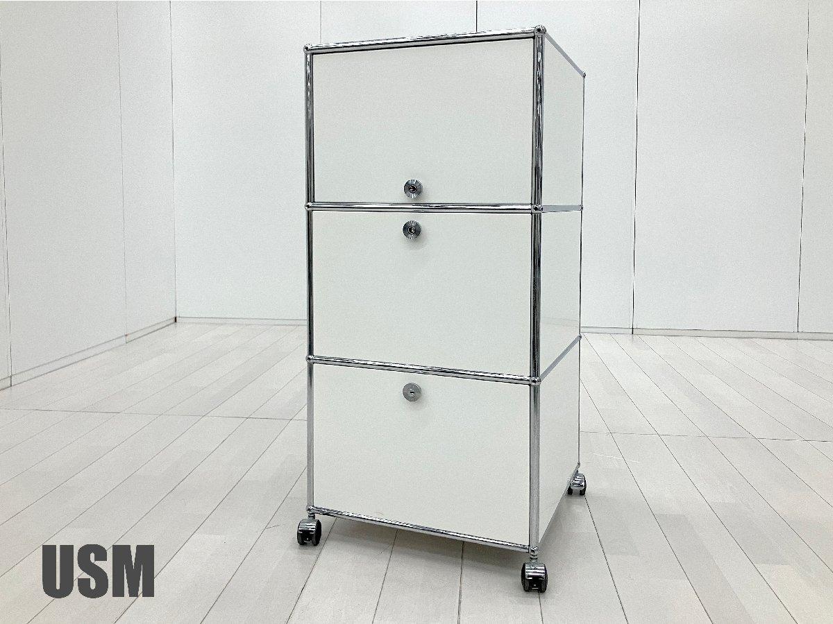中古】USMハラー キャビネット USMハラー 書庫その他 590758 - 中古