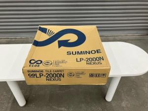 【1箱(20枚入り)】のタイルカーペットが初入荷致しました！！　箱は少しボロボロですが、中身は未開封の新品です。　12箱限定！！　売り切り御免！！　スミノエ製　LP-2000Nシリーズ
 ※マテハン本舗の中古商品は、千葉県柏市に在庫がございます。