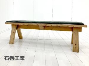 石巻工房　ISHINOMAKI BENCH/石巻ベンチ トラフ建築設計事務所