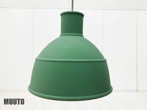 【2022年製】muuto/ムート　アンフォルド ペンダントランプ/UNFOLD PENDANT LAMP 　北欧