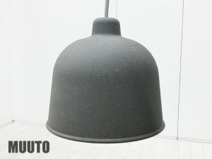 【2022年製】muuto/ムート　GRAIN /グレイン　ペンダントライト　北欧　ニューノルディック