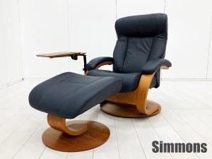 SIMMONS/シモンズ　Hjellegjerde社製 Northern Comfort “MULTI” 　本革リクライニングチェア＆オットマン　ノルウェー
