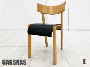 E)GARSNAS/ヤシネス　ヴィンテージ ダイニングチェア　本革シート　北欧