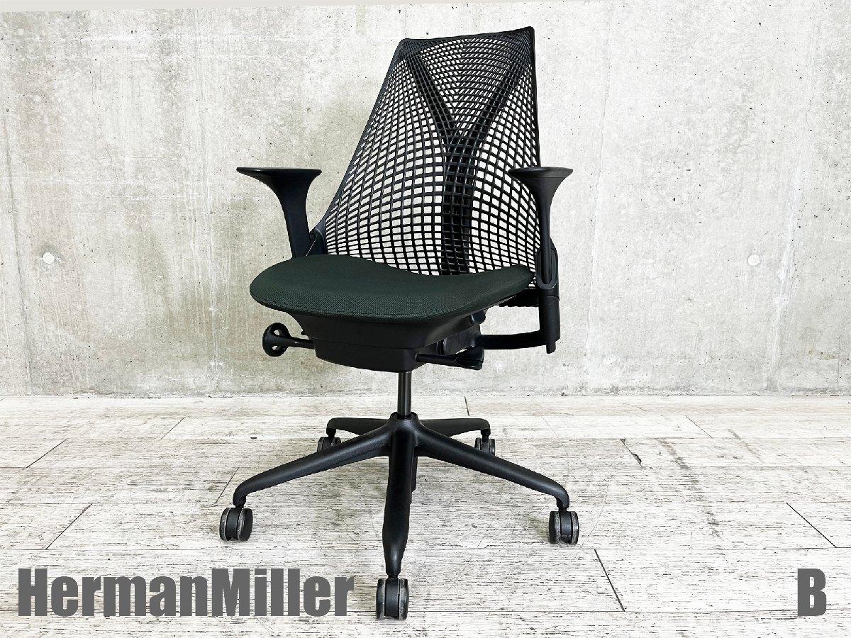 中古】セイルチェア Herman Miller/ハーマンミラー 肘付ミドルバック