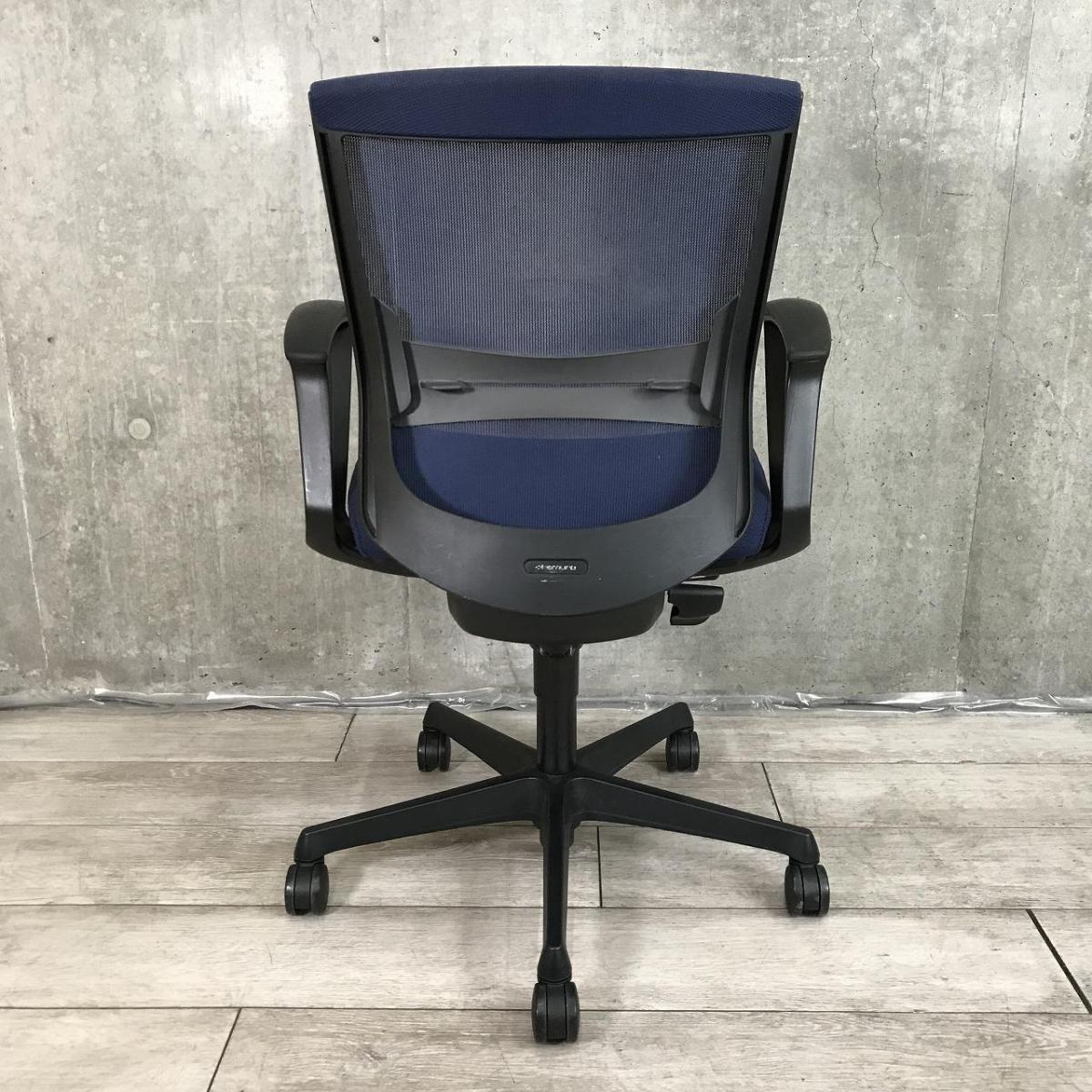 中古】エスクード オカムラ/okamura 肘付ローバックチェア 590924