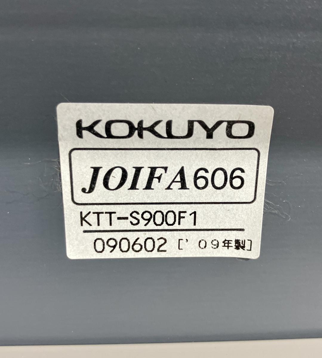 中古】KT-900 KTT-S900F1 コクヨ/KOKUYO スタックテーブル(長机