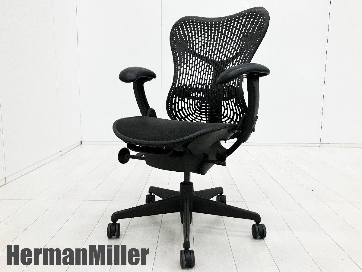 中古】 Herman Miller/ハーマンミラー 肘付ハイバックチェア 591423 