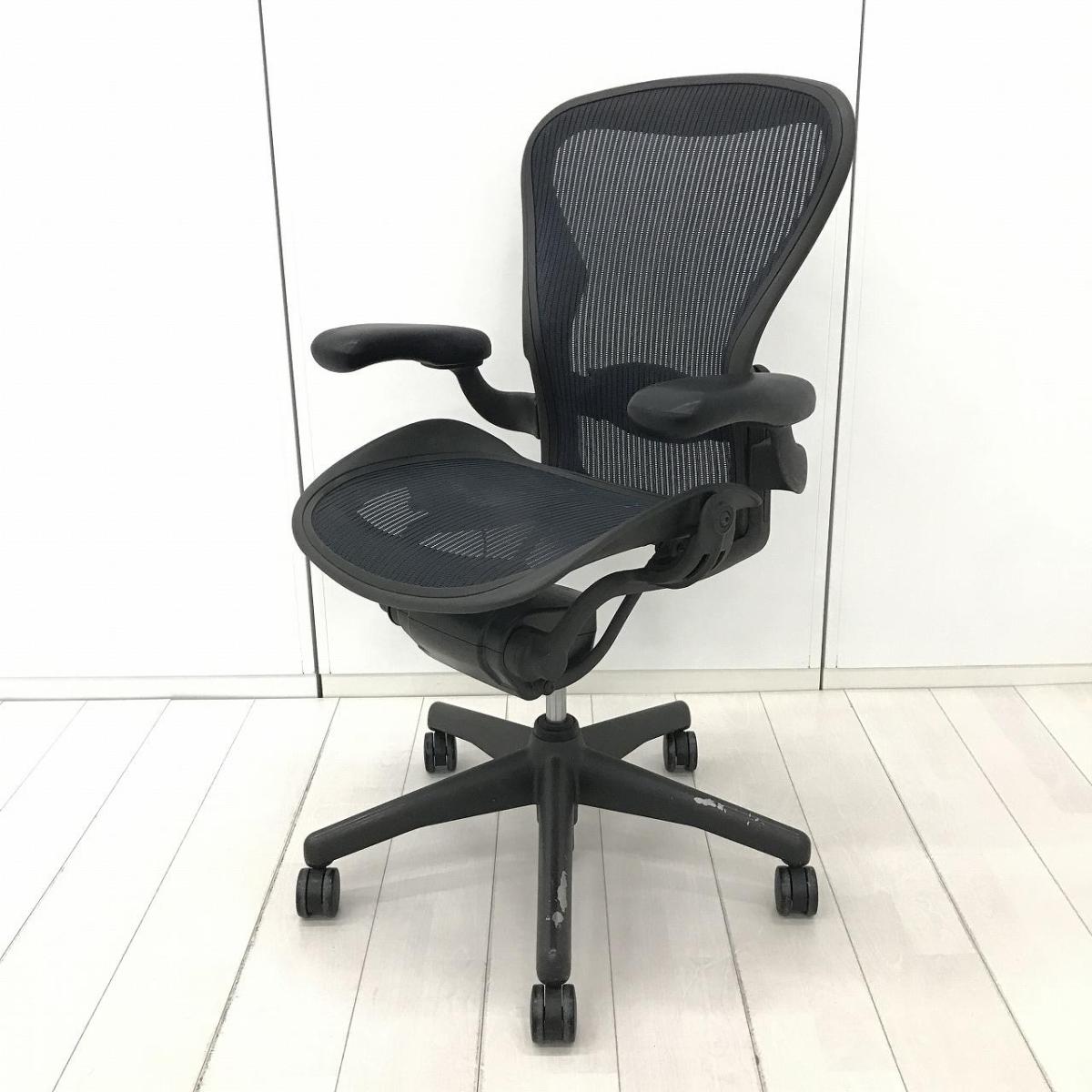 中古】アーロンチェア Herman Miller/ハーマンミラー 肘付ハイバック