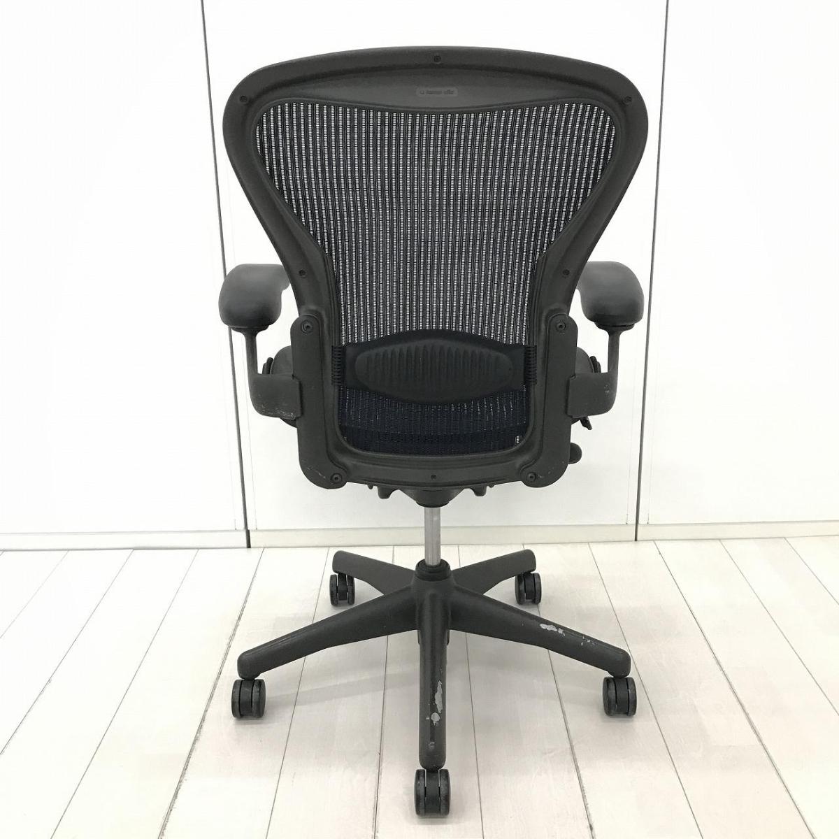 中古】アーロンチェア Herman Miller/ハーマンミラー 肘付ハイバック