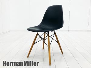 HERMAN MILLER / ハーマンミラー　イームズ サイドシェルチェア　DSW　ダウェルベース　ブラック