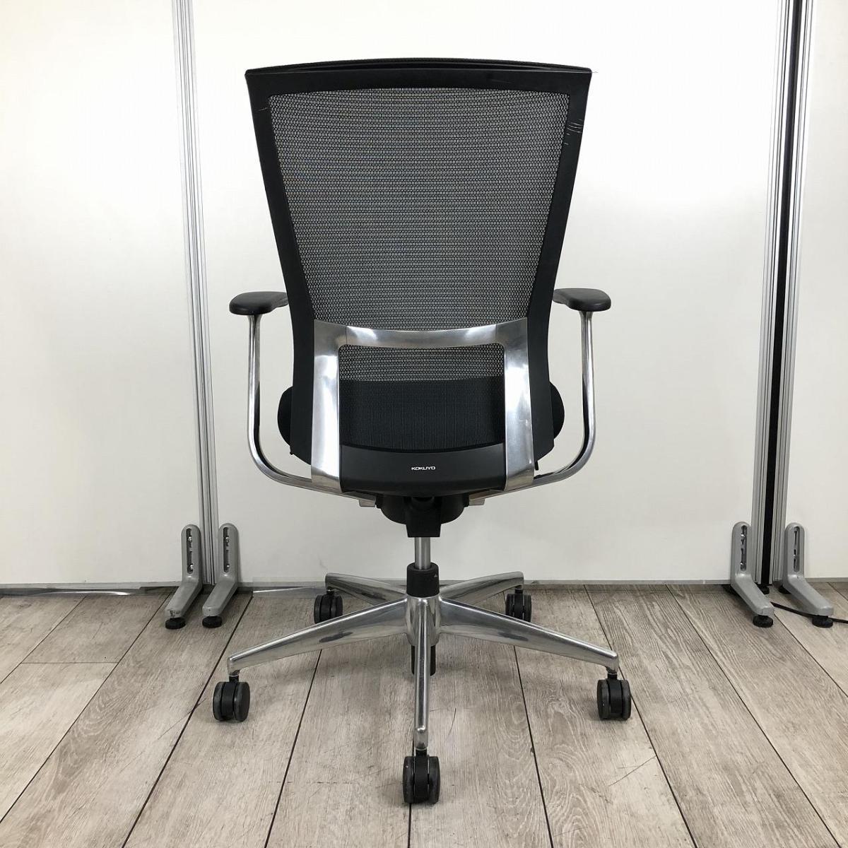 中古】フォスターカリノチェア CRS-GA1450N コクヨ/KOKUYO 肘付