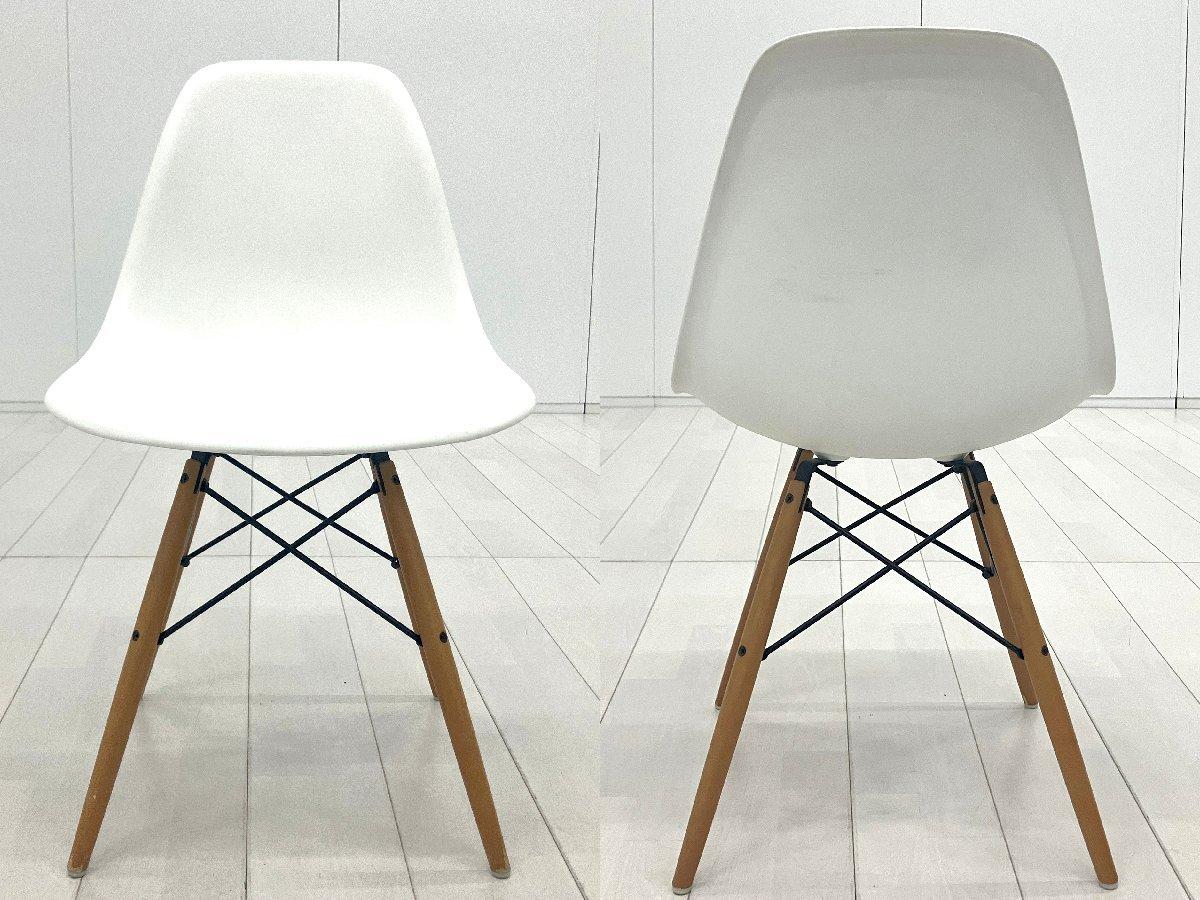 中古】イームズシェル Herman Miller/ハーマンミラー ミーティング