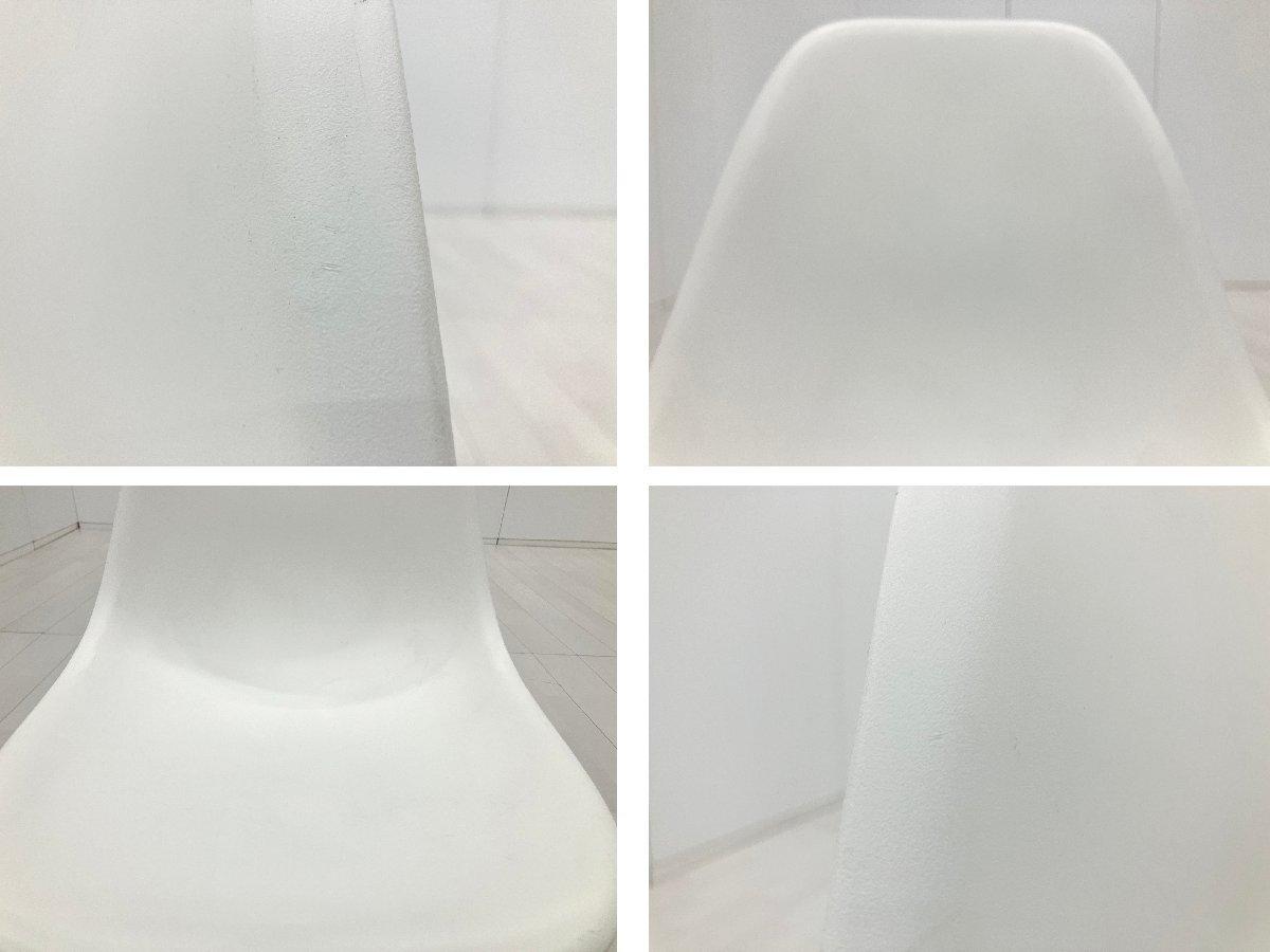 中古】イームズシェル Herman Miller/ハーマンミラー ミーティング