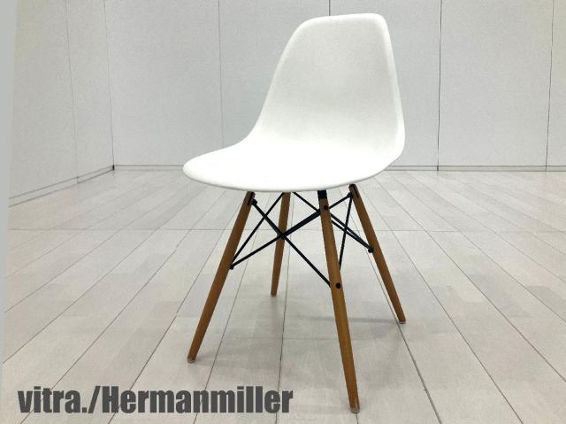 【中古】イームズシェル  Herman Miller（ハーマンミラー） ミーティングチェア