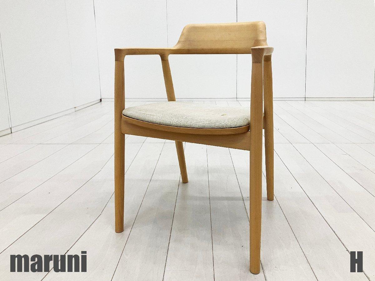 H)maruni / マルニ木工　HIROSHIMA / ヒロシマ アームチェア　ビーチ材xグレー張り座　深澤直人
                        その他シリーズ
                                    中古
            
