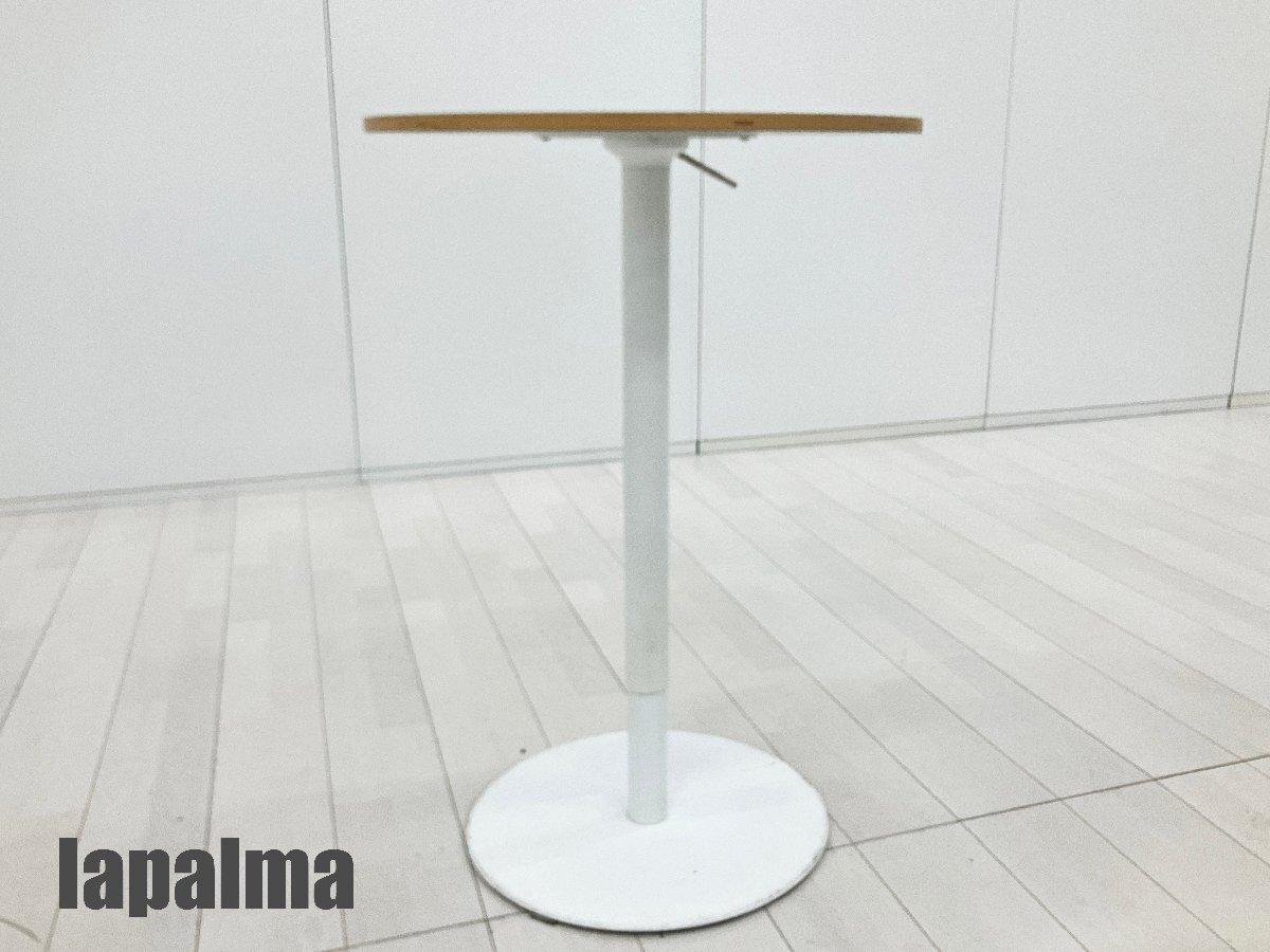 lapalma/ラパルマ　BRIO/ブリオ ラウンド アジャスタブルテーブル　白　W600　カフェテーブル
                        その他シリーズ
                                    中古
            