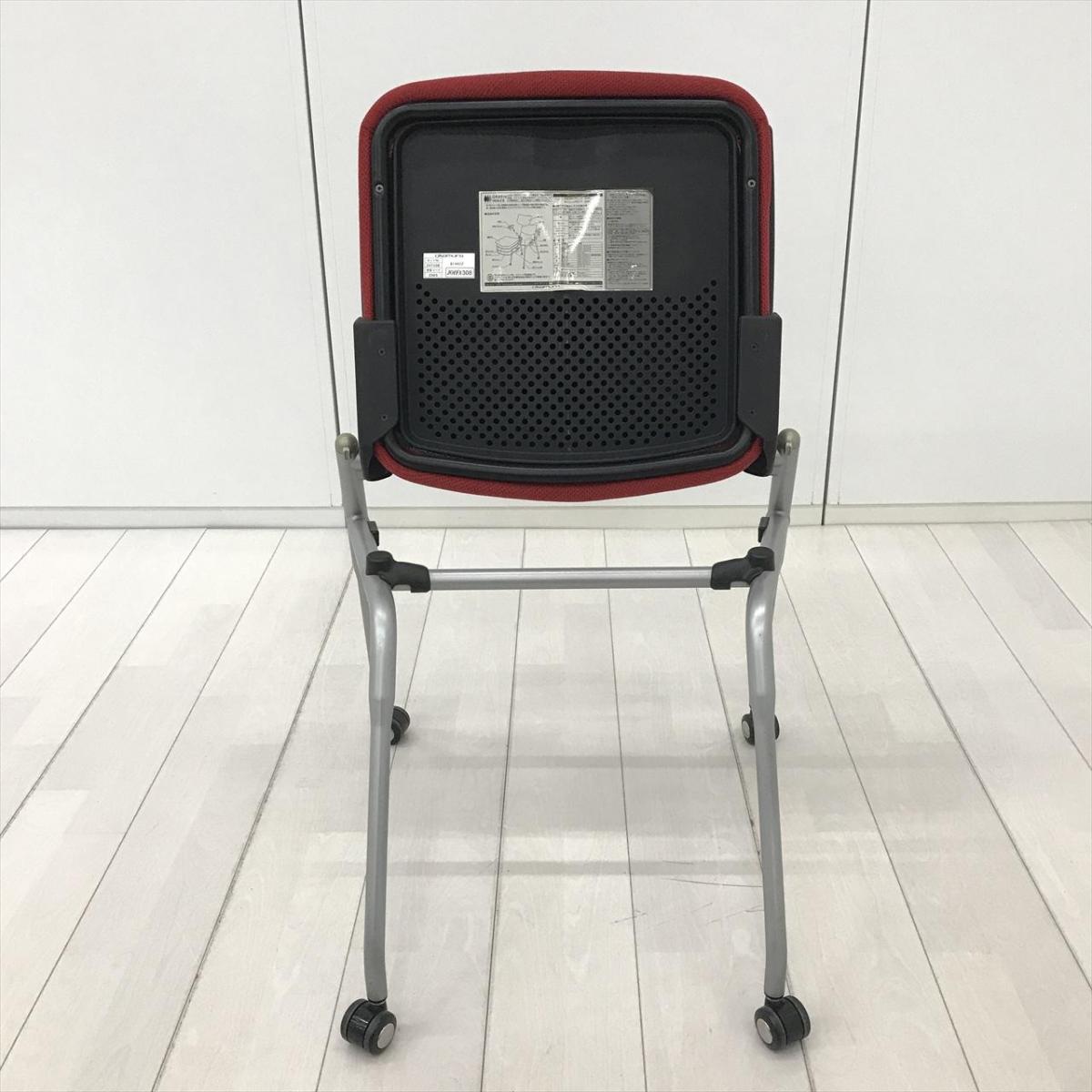 中古】プロスタック 8140ZZ オカムラ/okamura ネスティングチェア 中古】プロスタック 8140ZZ オカムラ/okamura ネスティングチェア