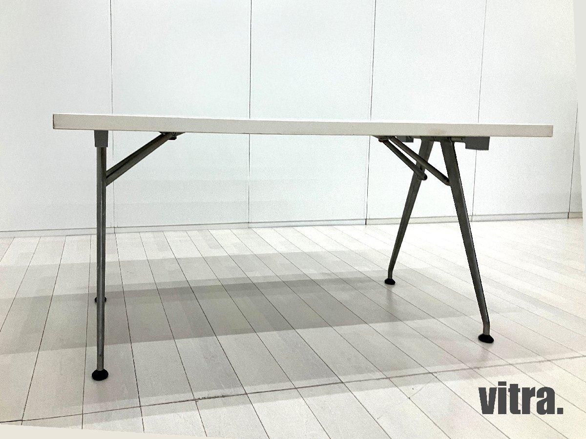 中古】 vitra/ヴィトラ ミーティングテーブル（会議机） 592041 - 中古