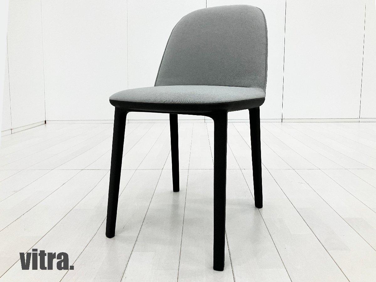 中古】 vitra/ヴィトラ ミーティングチェア 592044 - 中古オフィス家具 