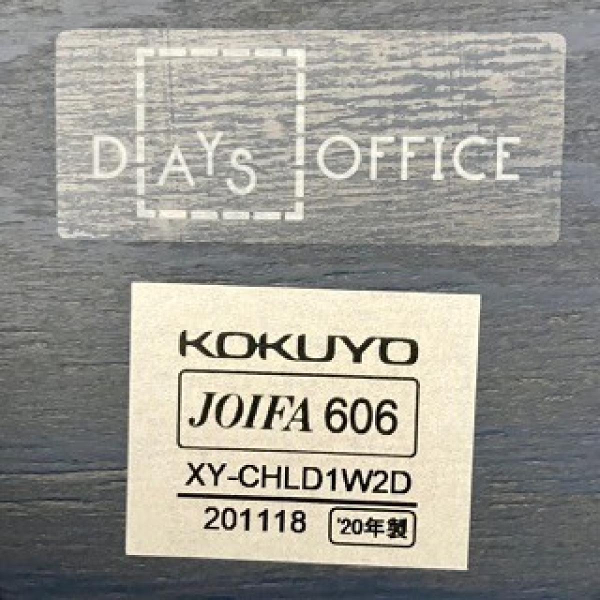 中古】C型チェア80 XY-CHLD1W2D イトーキ/ITOKI スタッキングチェア